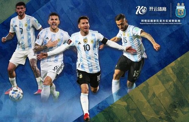 亚新体育与阿根廷国家男子足球队携手达成合作