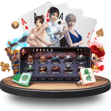 亚新真人APP界面